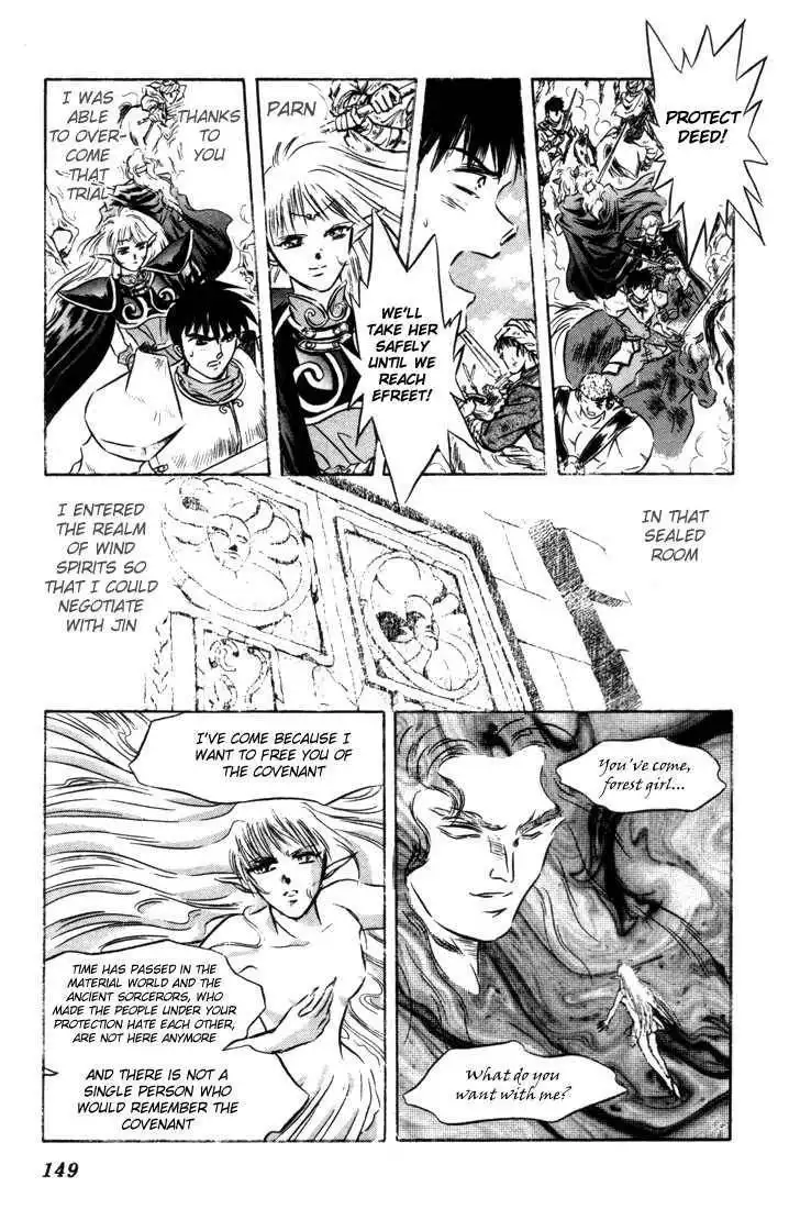 Lodoss Tousenki: Honoo no Majin Chapter 8 12